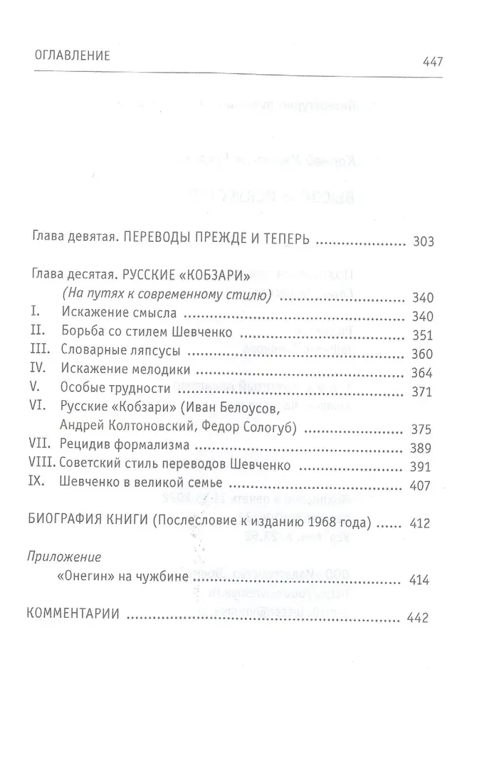 vysokoe-iskusstvo