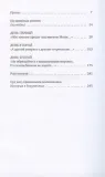 cinkovye-malchiki-svetlana-aleksievich-9785969121713-9785969121997-tytul-cinkovye-malchiki