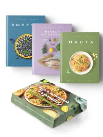 iskusstvo-idealnogo-blyuda-mechtat-ne-vredno-pasta-vypechka-sbornyj-kom