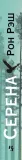 serena-ron-resh-9785389265790-tytul-serena