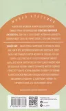 dzhejn-ejr-sharlotta-bronte-9785080073380-stan-nowy