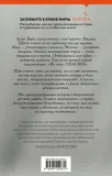 shaggi-bejn-duglas-styuart-9785041220372-stan-nowy
