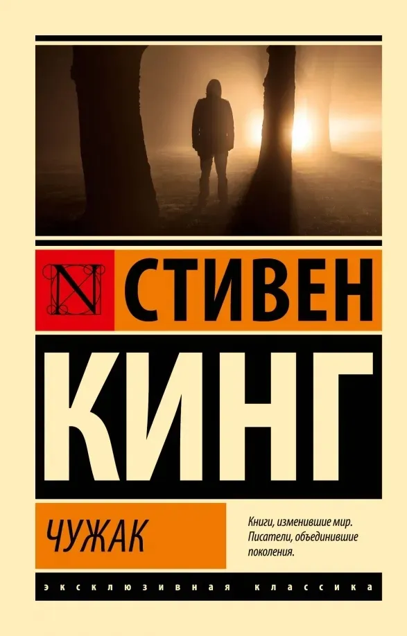 chuzhak