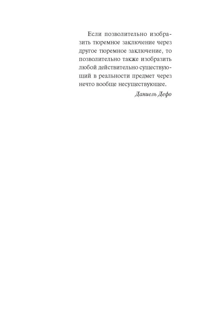 chuma-kamyu-alber-9785171035877-stan-nowy