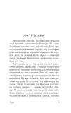 chuma-kamyu-alber-9785171035877-wydawnictwo-inne