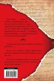 kod-da-vinchi-braun-den-9785170808526-stan-nowy
