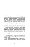 slon-sasha-filipenko-9785969126114-stan-nowy