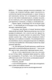 slon-sasha-filipenko-9785969126114-tytul-slon
