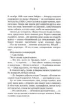 dzhek-kotoryj-postroil-dom-elena-katishonok-9785969125612-wydawnictwo-inne