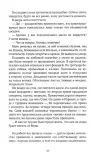 dzhek-kotoryj-postroil-dom-elena-katishonok-9785969125612-okladka-inna