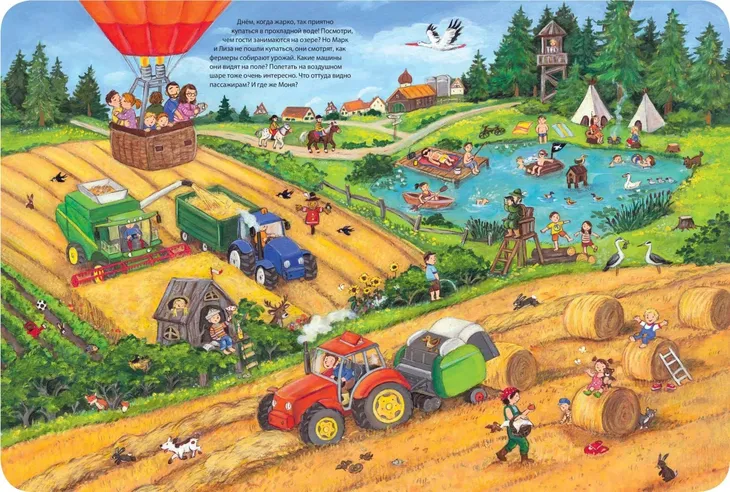 perepoloh-na-ferme-kugler-kristina-9785001981664-autor-kugler-kristina