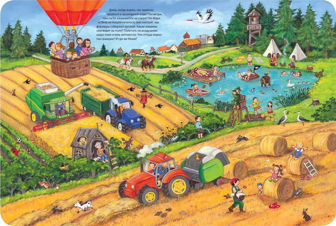 perepoloh-na-ferme-kugler-kristina-9785001981664-stan-nowy
