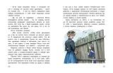 dobroe-serdce-rasskazy-montgomeri-l-m-9785001984436-okladka-inna