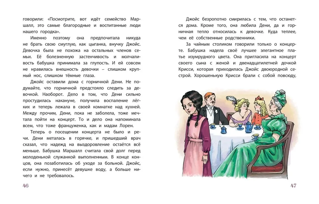 dobroe-serdce-rasskazy