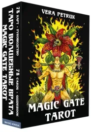 magic-gate-tarot-taro-volshebnye-vrata-78-kart