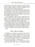 cifrologiya-klara-koshkina-9785604480847-okladka-inna