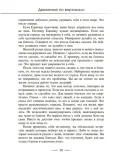 cifrologiya-klara-koshkina-9785604480847-liczba-stron-140