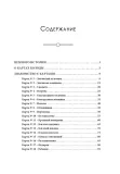 puteshestvie-po-kolode-kipper-sofya-kuznecova-9785604726006-isbn-9785604726006