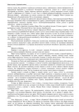 tureckij-gambit-boris-akunin-9785815911581-tytul-tureckij-gambit