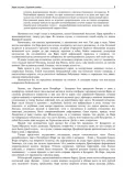 tureckij-gambit-boris-akunin-9785815911581-autor-boris-akunin