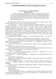 tureckij-gambit-boris-akunin-9785815911581-liczba-stron-272
