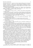 tureckij-gambit-boris-akunin-9785815911581-jezyk-rosyjski