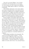 god-porno-mamaev-najlz-ilya-9785604827536-stan-nowy