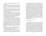 drugaya-mat-diks-metyu-9785604964330-tytul-drugaya-mat
