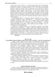 leviafan-boris-akunin-9785815900554-wydawnictwo-inne
