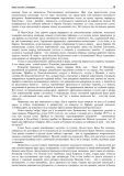 leviafan-boris-akunin-9785815900554-nosnik-ksiazka-papierowa