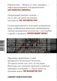malenkaya-zhizn-hanya-yanagihara-9785170971190-stan-nowy
