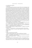 malenkaya-zhizn-hanya-yanagihara-9785170971190-rok-wydania-2016