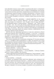 malenkaya-zhizn-hanya-yanagihara-9785170971190-jezyk-rosyjski