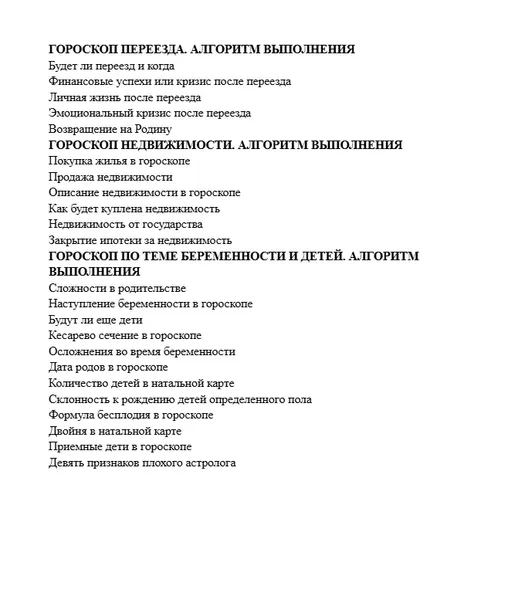 bibliya-prognozov-tatyana-kalinina-9788397459007-tytul-bibliya-prognozov
