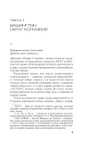 gannibal-harris-tomas-entoni-9785041048594-autor-harris-tomas-entoni