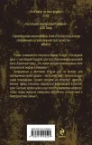 poslednij-don-mario-pyuzo-9785041045524-stan-nowy