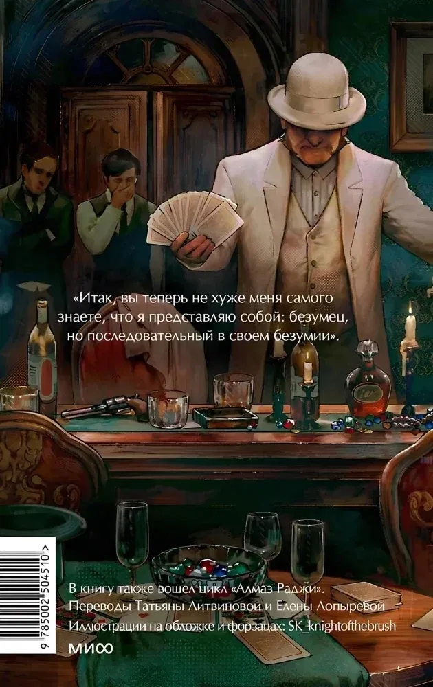 klub-samoubijc-robert-lyuis-stivenson-9785002504510-stan-nowy