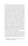 klub-samoubijc-robert-lyuis-stivenson-9785002504510-wydawnictwo-inne