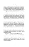 klub-samoubijc-robert-lyuis-stivenson-9785002504510-okladka-inna