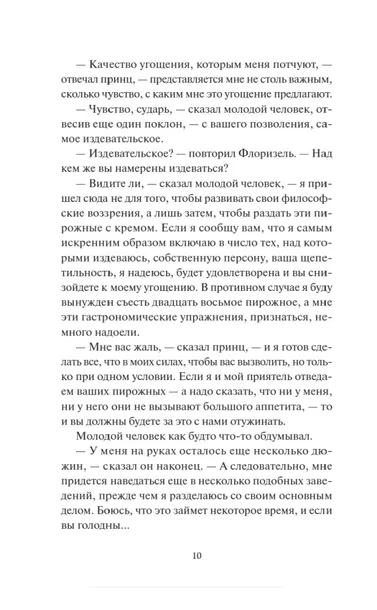 klub-samoubijc-robert-lyuis-stivenson-9785002504510-liczba-stron-224