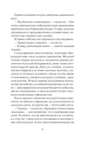 klub-samoubijc-robert-lyuis-stivenson-9785002504510-rok-wydania-2025
