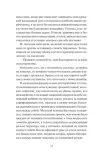 klub-samoubijc-robert-lyuis-stivenson-9785002504510-jezyk-rosyjski