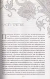 idiot-dostoevskij-f-m-9785041918262-okladka-inna