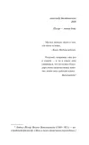 pereboi-v-smerti-zhoze-saramago-9785042217845-autor-zhoze-saramago