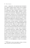 pereboi-v-smerti-zhoze-saramago-9785042217845-okladka-inna