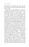 pereboi-v-smerti-zhoze-saramago-9785042217845-rok-wydania-2025