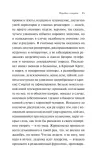 pereboi-v-smerti-zhoze-saramago-9785042217845-jezyk-rosyjski