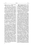 bibliya-vethij-zavet-w-opisie-9785042116803-liczba-stron-1216