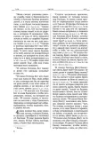 bibliya-vethij-zavet-w-opisie-9785042116803-rok-wydania-2026