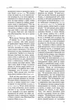 bibliya-vethij-zavet-w-opisie-9785042116803-nosnik-ksiazka-papierowa